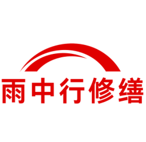 青浦化工池堵漏维修