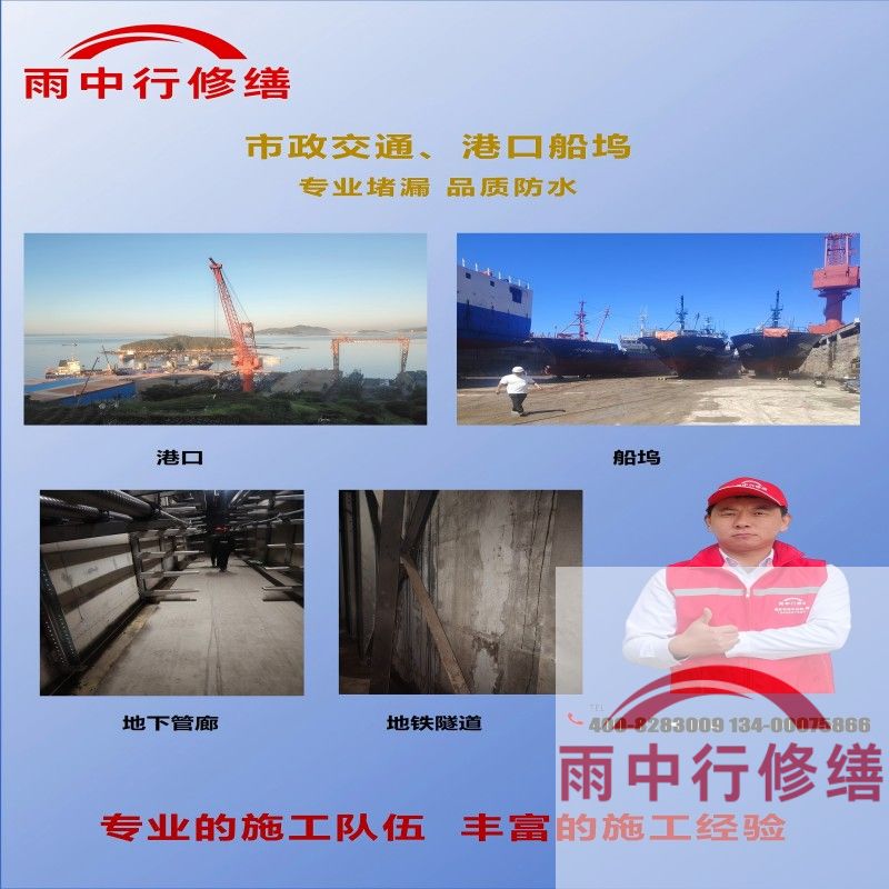 青浦2026年工业建筑防水维修市场达280亿，年增速超8%