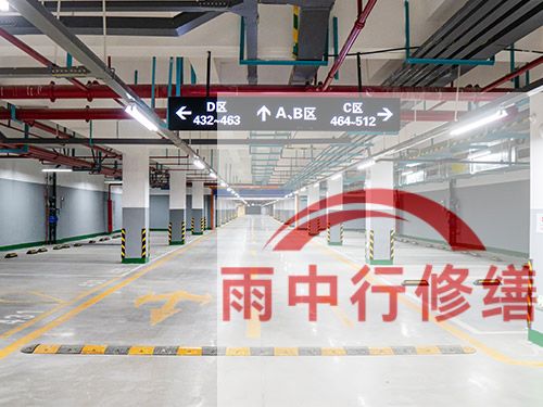 青浦某商业综合体地下室堵漏加固